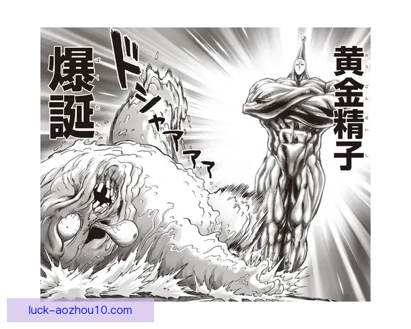 加斯塔摩奴士邦1比2贝特曼 经典对决揭示两队实力差距